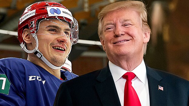«Трамп — веселый человек, у него своя энергетика». Русский хоккеист стал своим в столице США