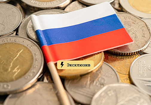 Аналитики рассказали, грозит ли России дефолт из-за действий США