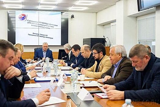 Выбран новый председатель Территориального союза работодателей в Зеленограде