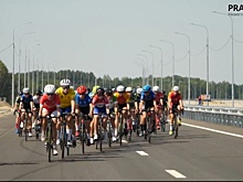 Качество дороги на 4‑м этапе М‑12 оценили российские велогонщицы