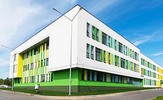 Девелоперская компания "Инград" построила школу в Апрелевке