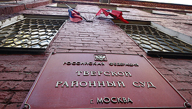 Суд продлил арест главы группы компаний "Настюша" по делу о хищениях