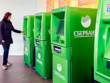 Чистая прибыль Сбербанка выросла на 35,6%