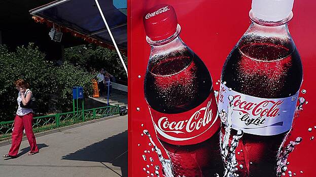 Из России уходит Coca-Cola Light