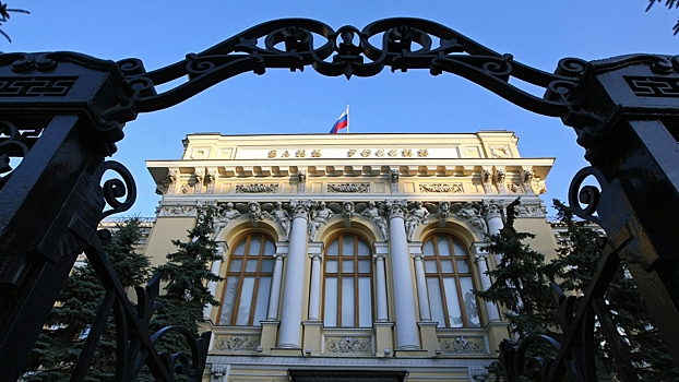 ЦБ понизил курс доллара на 17 января