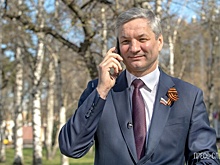 Председатель регионального Законодательного собрания Андрей Луценко поздравил ветеранов по телефону