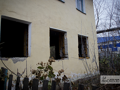 В историческом центре Оренбурга снесут несколько аварийных домов за 8,2 млн рублей