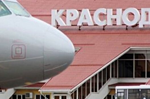 Кондратенко попал в список кандидатов для присвоения имени аэропорту Красно