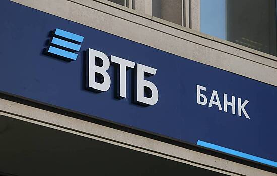 ВТБ вышел из состава акционеров зарубежного банка