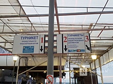 Турникеты для оплаты транспортной картой появятся на борской станции канатки