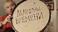 В Щукине бесплатно покажут документальный фильм о становлении отечественного рока