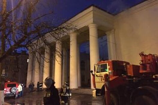 Названы причины пожара в ДК Орджоникидзе в Нижнем Новгороде