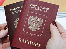 В турецком госбанке назвали условия для открытия счетов россиянам