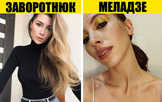 Дочери российских знаменитостей: как выглядят и чем заняты? 10 фото