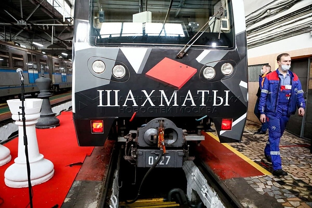 Тематический поезд «Шахматы» запустили через станцию «Бульвар Рокоссовского»