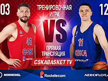 ЦСКА завтра проведет прямую трансляцию игровой тренировки