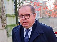 Российский посол заявил о безответственном поведении Великобритании на мировой арене