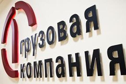 Алексей Горбунов возглавил Красноярский филиал ПГК