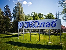 Более 75 рабочих мест появится в Электрогорске после модернизации фармацевтической фирмы
