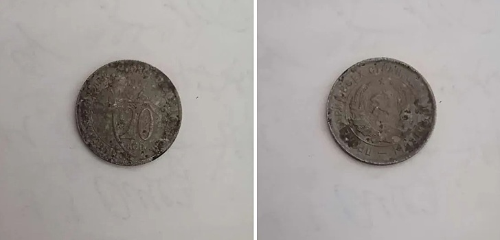 В Новосибирске продают 20-копеечную монету на 100 тысяч рублей