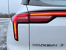 "Москвич" готовится к выпуску новых седана и кроссовера. Они выйдут в 2023 году