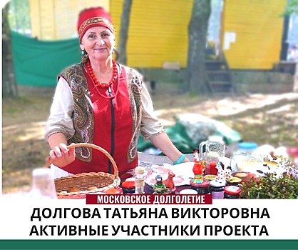 Пенсионерка из Выхино занимается горным туризмом