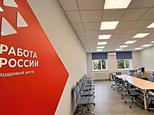 В Татарстане модернизировали 49 центров занятости — потрачено более 833 млн рублей
