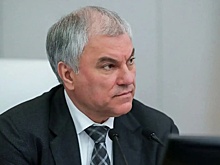 В Госдуме РФ назвали законы, начинающие действовать с мая