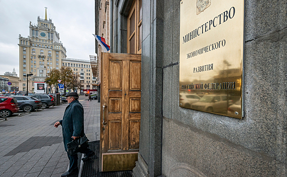 В Минэке оценили прогноз Moody's по падению ВВП России
