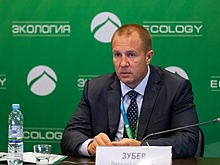 На форуме "Экология" подвели первые итоги реформы обращения с отходами