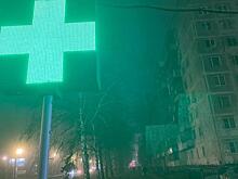 Робот Светлана помогает жителям Подмосковья продлить электронный рецепт на льготный препарат