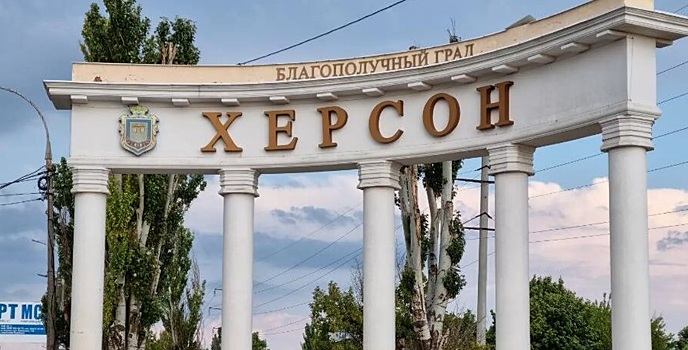 СМИ: в небе над Херсоном прогремели взрывы