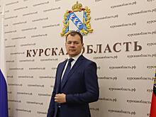 Министр строительства Курской области Руслан Герман покинул свой пост