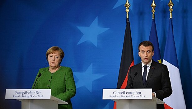 Германия и Франция выступили с предложением по ЕС