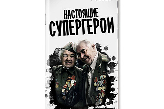 В Казани открылась выставка «Семьдесят портретов Великой Победы»