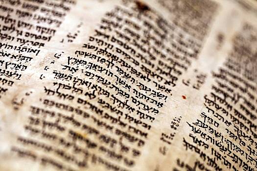 Тысячелетнюю Библию продали за миллионы долларов