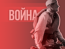 Война: Ростовская область 1941 – 1945 гг. Радио REGNUM
