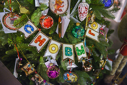 Более 300 елочных игрушек сделали в Химках в рамках акции «Зимнее волшебство»