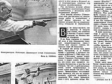 Дата