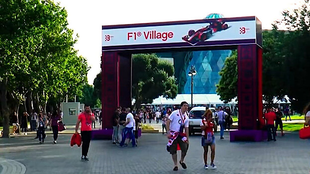 Гран-при Азербайджана "Формулы-1" проводится не только для фанатов
