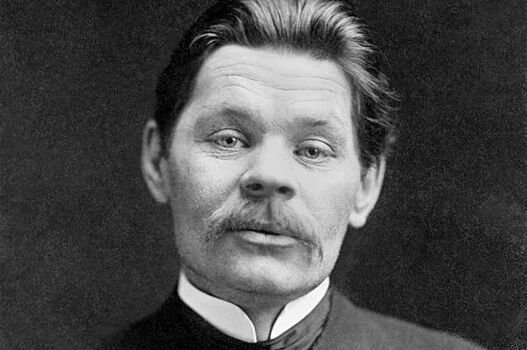 Имя Максима Горького известно почти каждому россиянину, выяснил ВЦИОМ