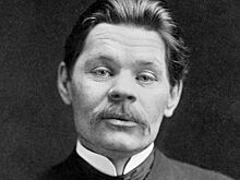 Имя Максима Горького известно почти каждому россиянину, выяснил ВЦИОМ