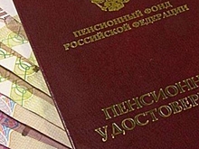 59% жителей России не надеются на достойную пенсию: опрос
