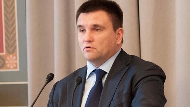 Климкин прокомментировал решение суда по делу «Нафтогаза» и «Газпрома»