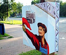 В Челябинске напротив администрации Тракторозаводского района нарисовали заводчанина-передовика