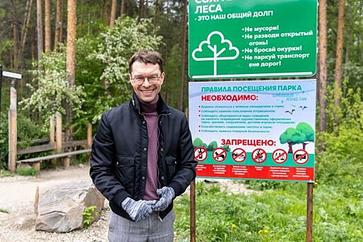 Алексей Вихарев благоустраивает городские парки в поддержку важного голосования