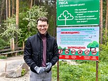 Алексей Вихарев благоустраивает городские парки в поддержку важного голосования