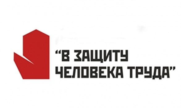 Центробанк поддержал. На монетах изобразят человека труда