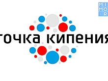 «Точка кипения» открылась в Дагестане