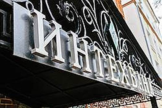 Кредиторы пошли напролом